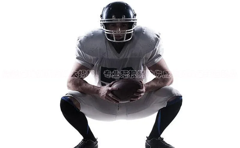 杏盛app官方下载最新版本更新内容百度取证精彩足球训练瞬间大揭秘，专业短视频教你成为顶级足球运动员