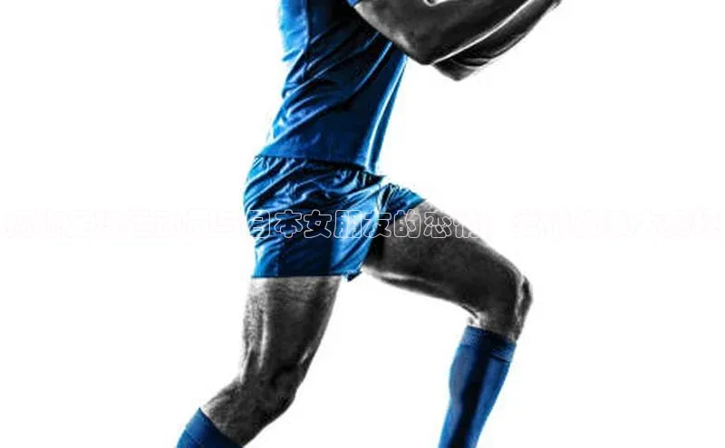 杏盛测速官网百度智能云揭秘足球运动员与日本女朋友的恋情：爱情故事大揭秘