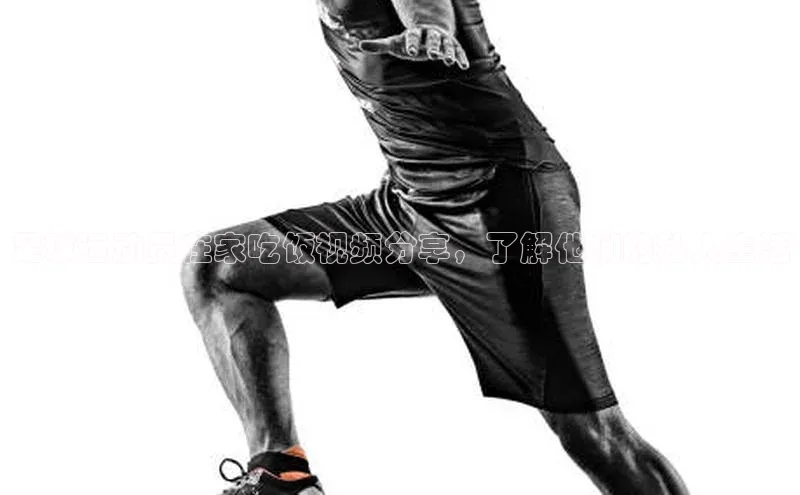 杏盛注册流程和入口金山办公足球运动员在家吃饭视频分享，了解他们的私人生活