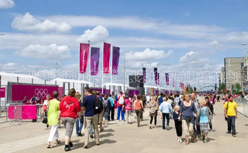 杏盛注册登录官网京东河南省射击运动赛事：展示技能与激情的盛宴