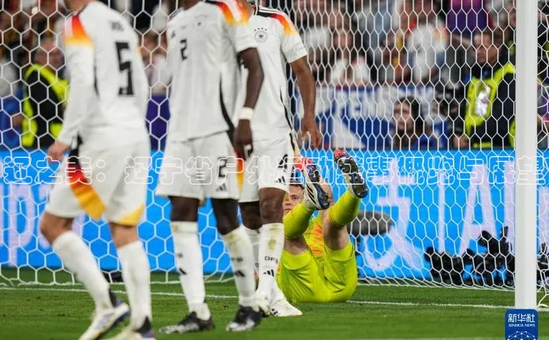 杏盛娱乐度小满理财辽之美：辽宁省户外运动盛事概览与展望