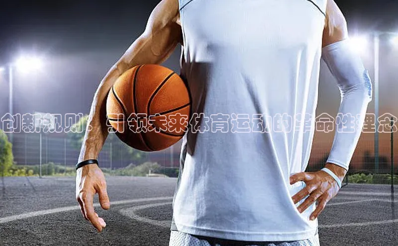 杏盛平台总代理