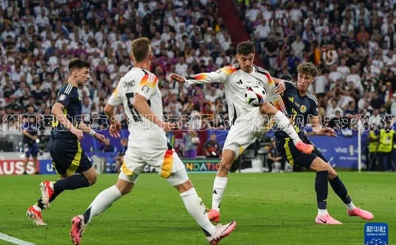 衡阳运动盛事：衡阳运动员的卓越表现与未来挑战