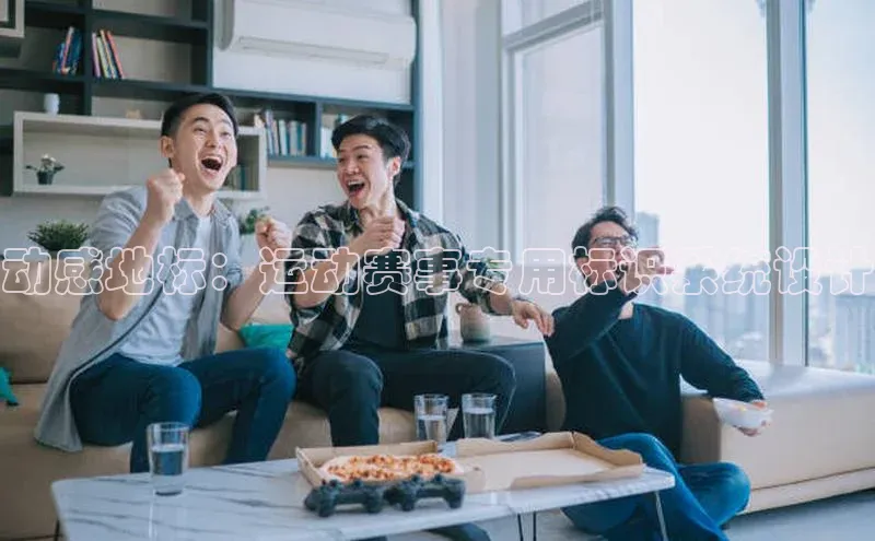 杏盛平台总代理