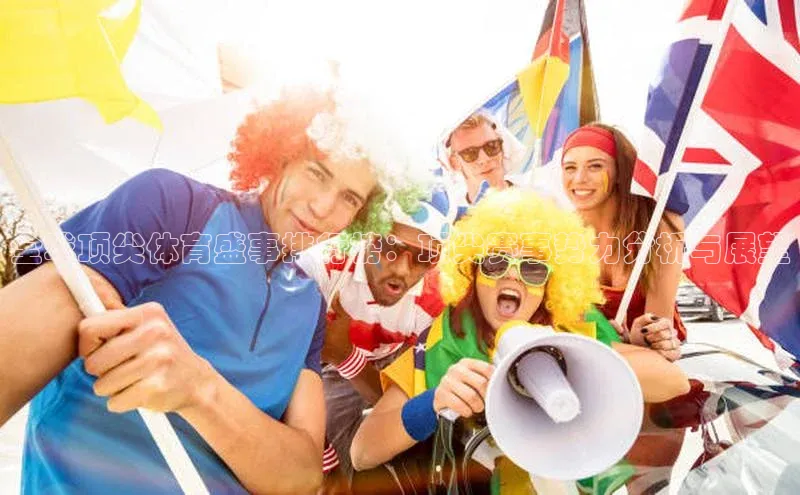 杏盛平台总代理