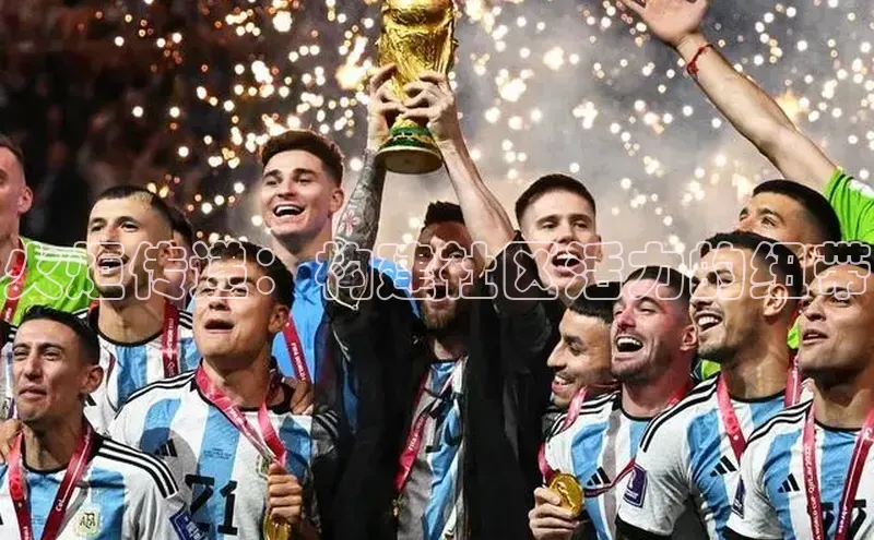 火炬传递：构建社区活力的纽带