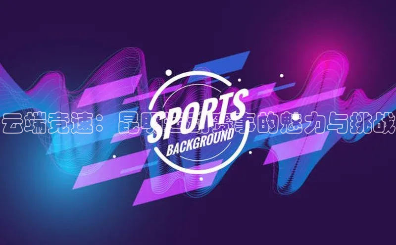 杏盛注册登录官网