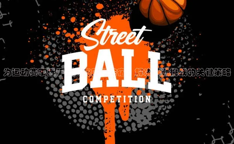 杏盛注册流程和入口