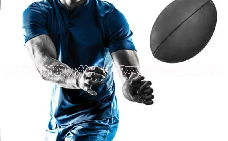 活力四射的开始：庆祝XX运动会盛大开幕