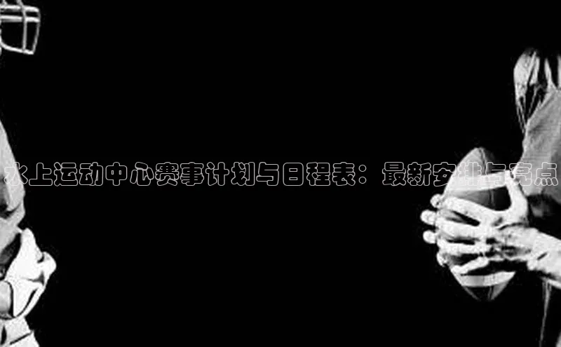 杏盛